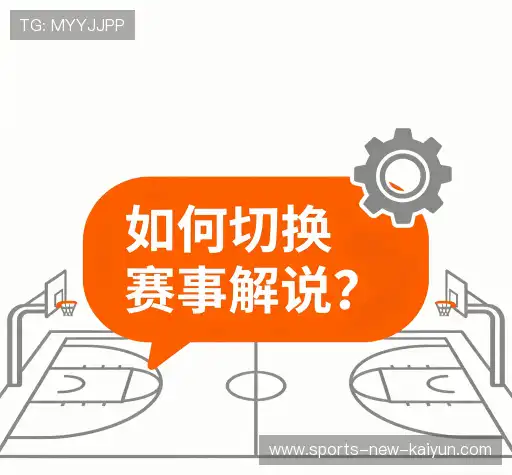 疑问解答栏